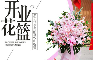 河北张家口蔚县花篮配送